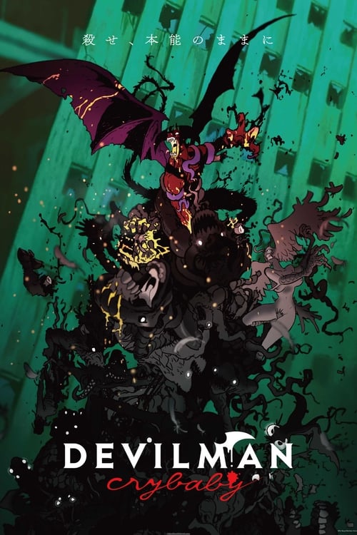 Largescale poster for DEVILMAN crybaby