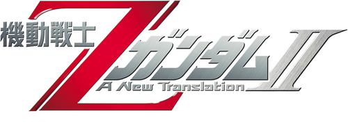 機動戦士Ζガンダム A New Translation II: 恋人たち