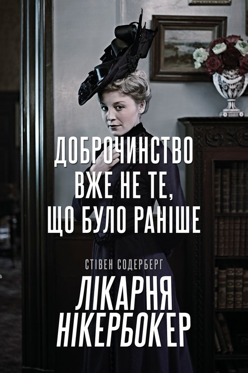 Posters