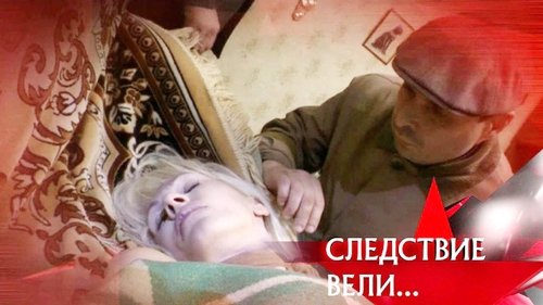Épisode 29
