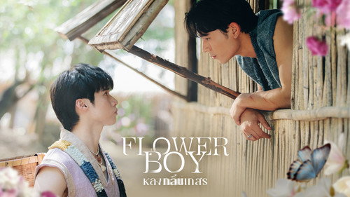 Flower Boy