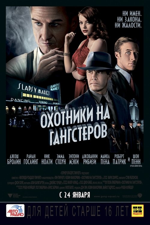 Posters