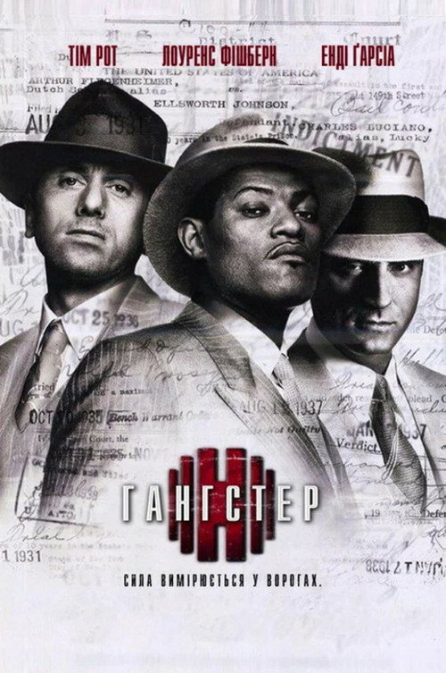 Hoodlum poster