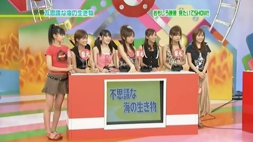 Amazing Animal Show Still