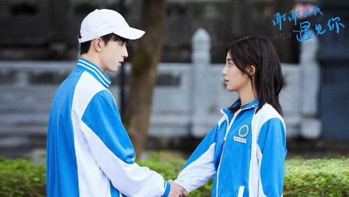 Meeting You backdrop 1