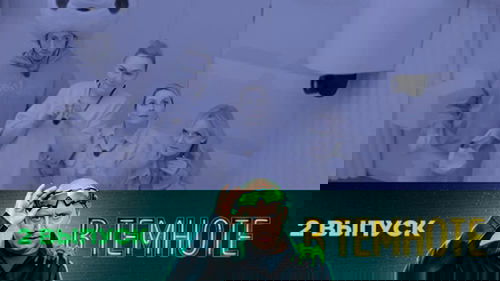 Episode 2