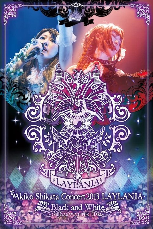 Poster for Akiko Shikata Concert 2013 LAYLANIA Black & White DVD (2014)