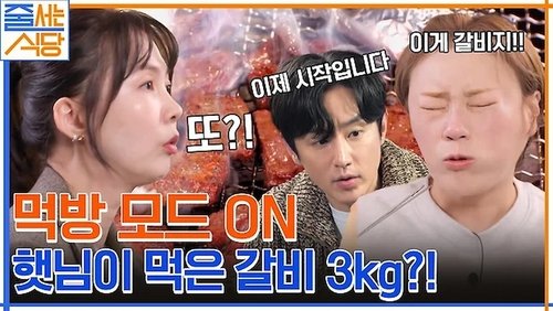 Image de l'épisode 43