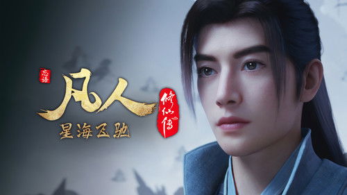 Image de l'épisode Épisode 97