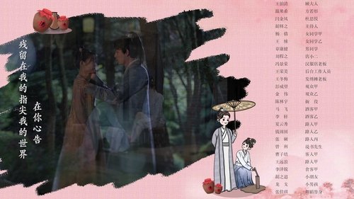 Episode 2 Still