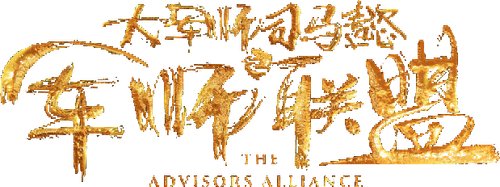 The Advisors Alliance