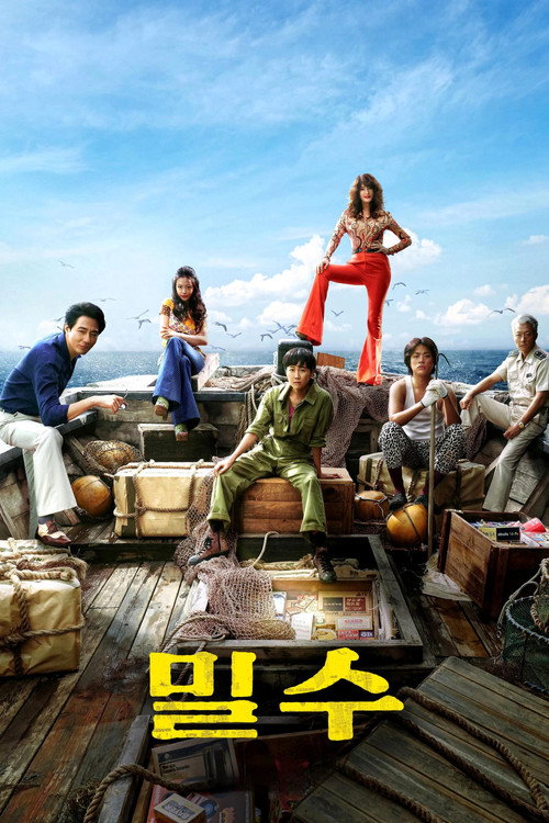 Poster (Koreanisch)