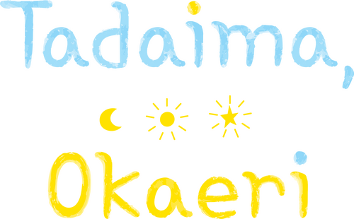 Tadaima, Okaeri