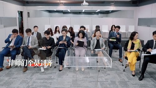 令人心动的offer, S02E05 - (2020)