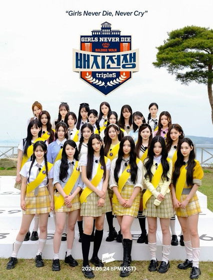 Escena 4 de Strong Girl: ????