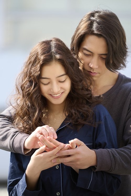 SEE HEAR LOVE poster