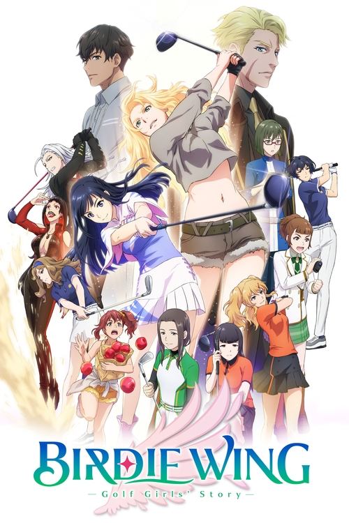 Poster da série Birdie Wing -Golf Girls' Story-