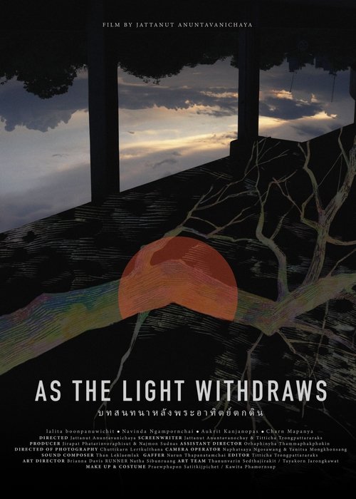 As the light withdraws (2025) poster