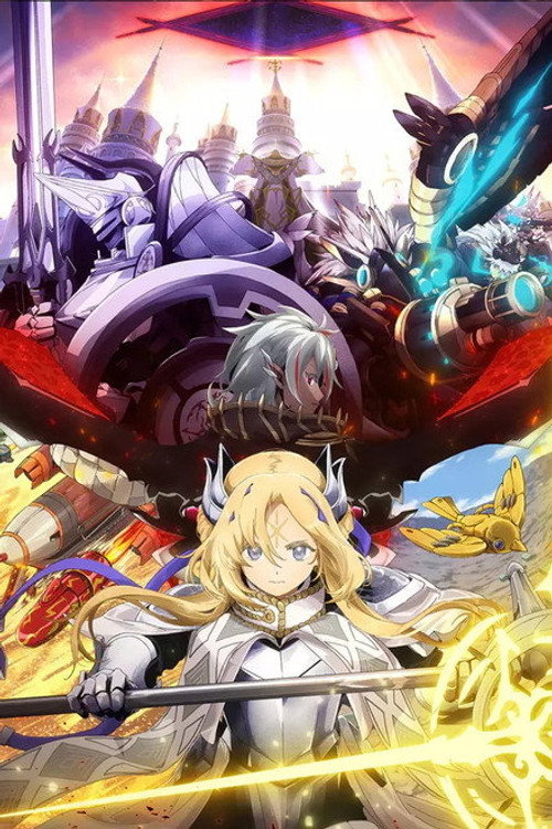 Yu-Gi-Oh! CARD GAME THE CHRONICLES - Season 1 Poster Blur