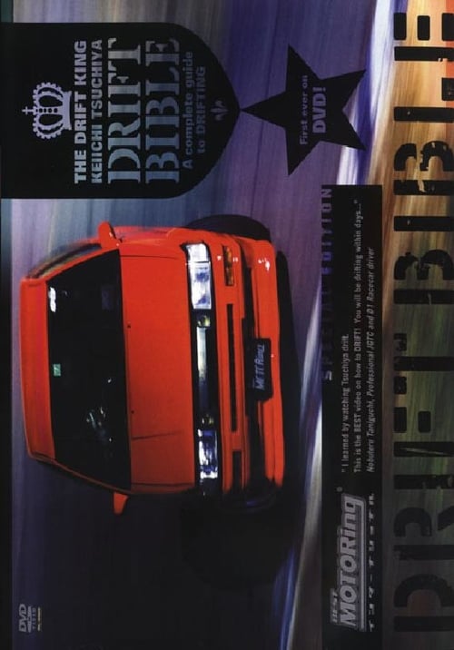 The Drift King Keiichi Tsuchiya's Drift Bible: A Complete Guide to Drifting 2003