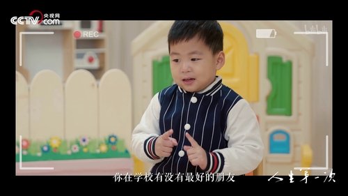 Image de l'épisode 1