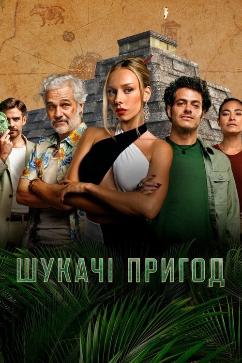 Posters