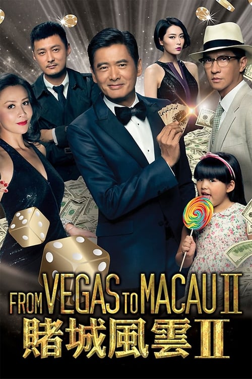 |EN| From Vegas to Macau II