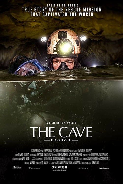 The Cave 2019