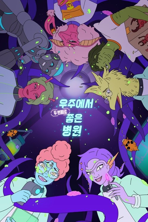 Posters