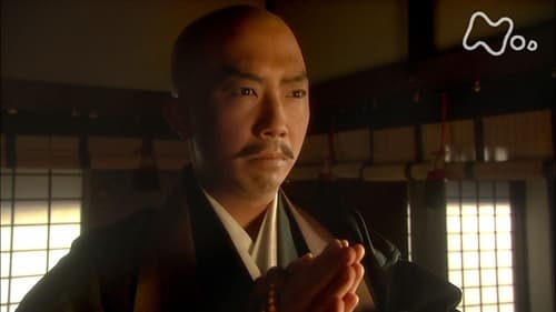 Épisode 43