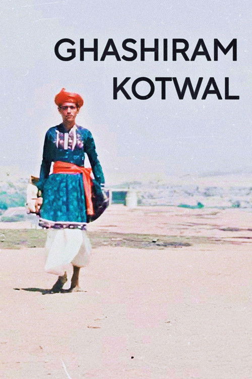 Ghashiram Kotwal poster