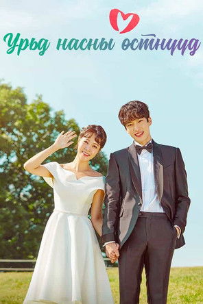 Escena 5 de Enemigos del pasado