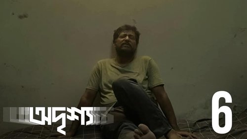 Image de l'épisode 6