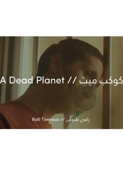 Poster Dead Planet 