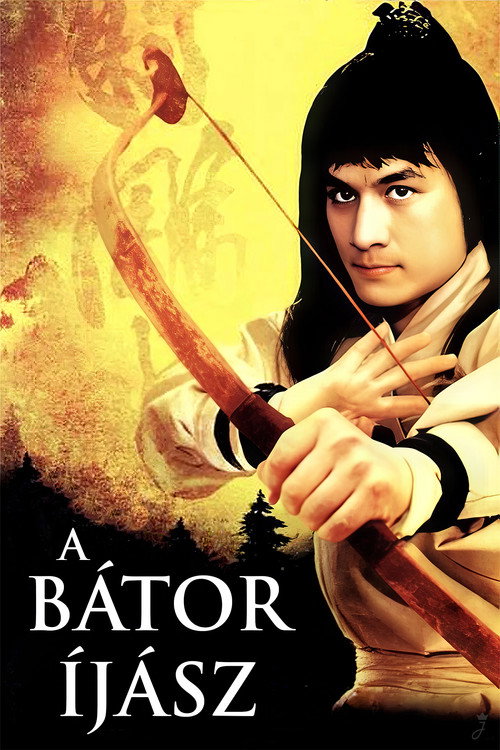 A bátor íjász