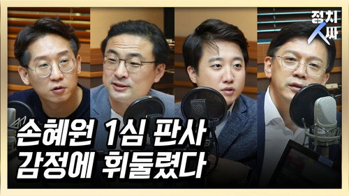 Episode 19
