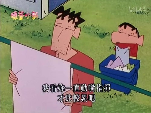 Episode 539