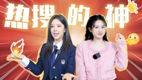 Image de l'épisode 78