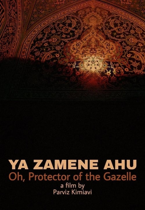 Poster Ya zamene ahu 1970