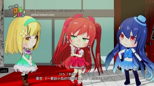 Image de l'épisode 7