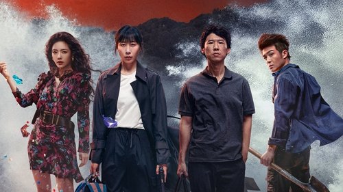 The Devil Between Us