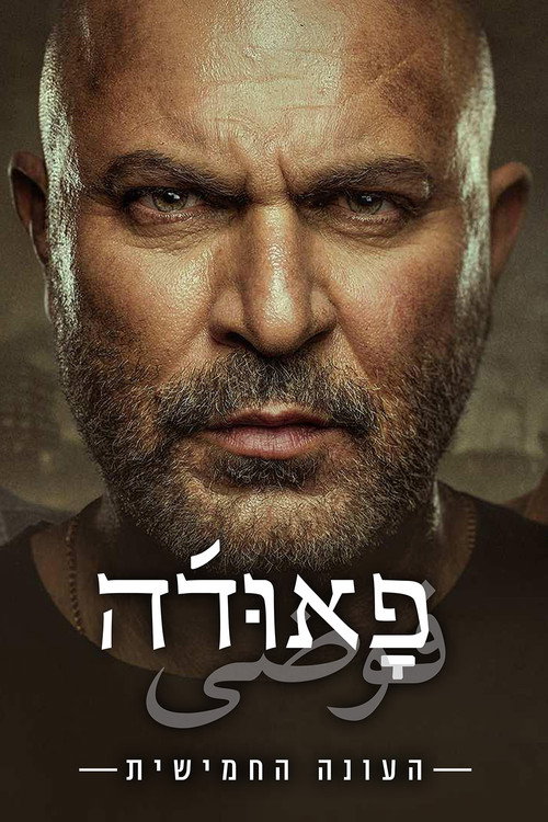 Épisode 3