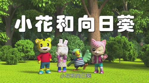 Episode 19