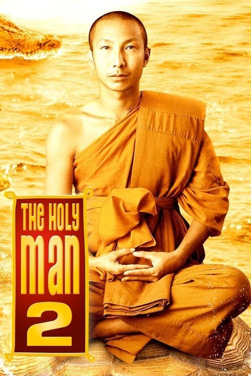 Where to stream The Holy Man 2