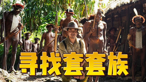Episode 205