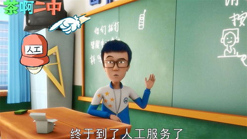 Image de l'épisode 34