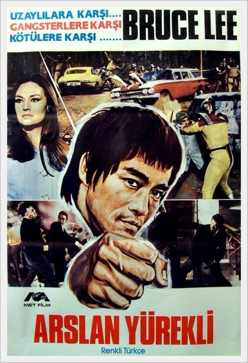 Enter the Dragon (1973)