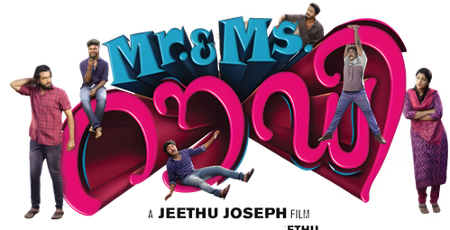 Mr. & Ms. Rowdy logo