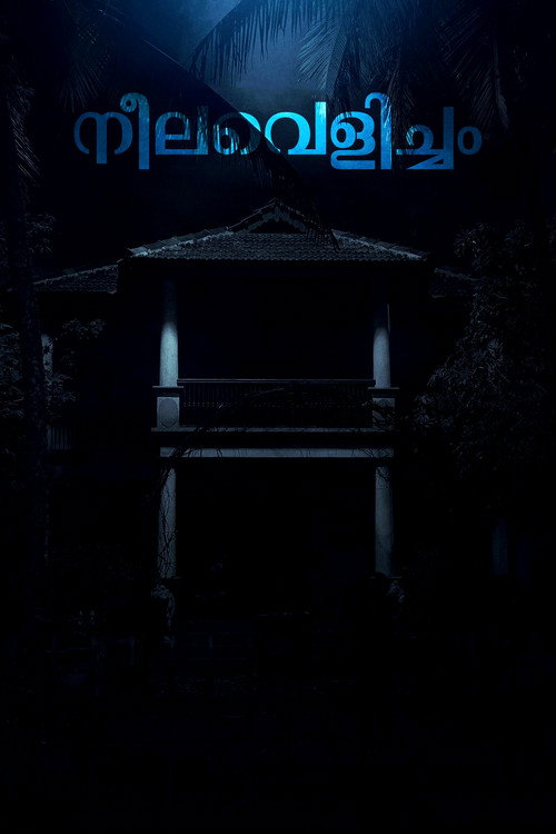 Neelavelicham poster