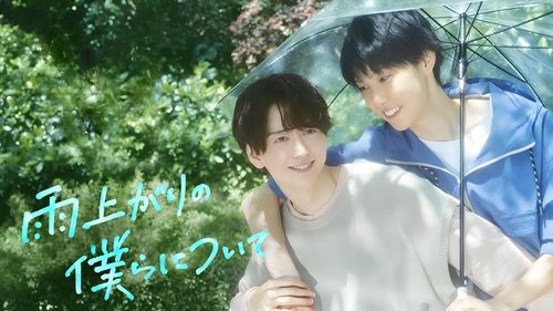 Stay By My Side After the Rain